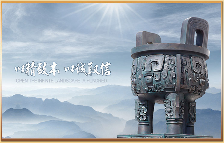 米皇新材